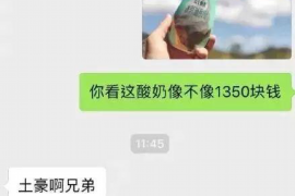 祁阳讨债公司成功追讨回批发货款50万成功案例