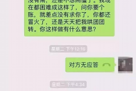 祁阳贷款清欠服务