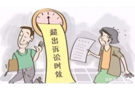 祁阳企业清欠服务